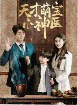 豪门退婚后 窝窝影院短剧免费