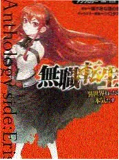 厨房里的陌生人 窝窝影院综艺